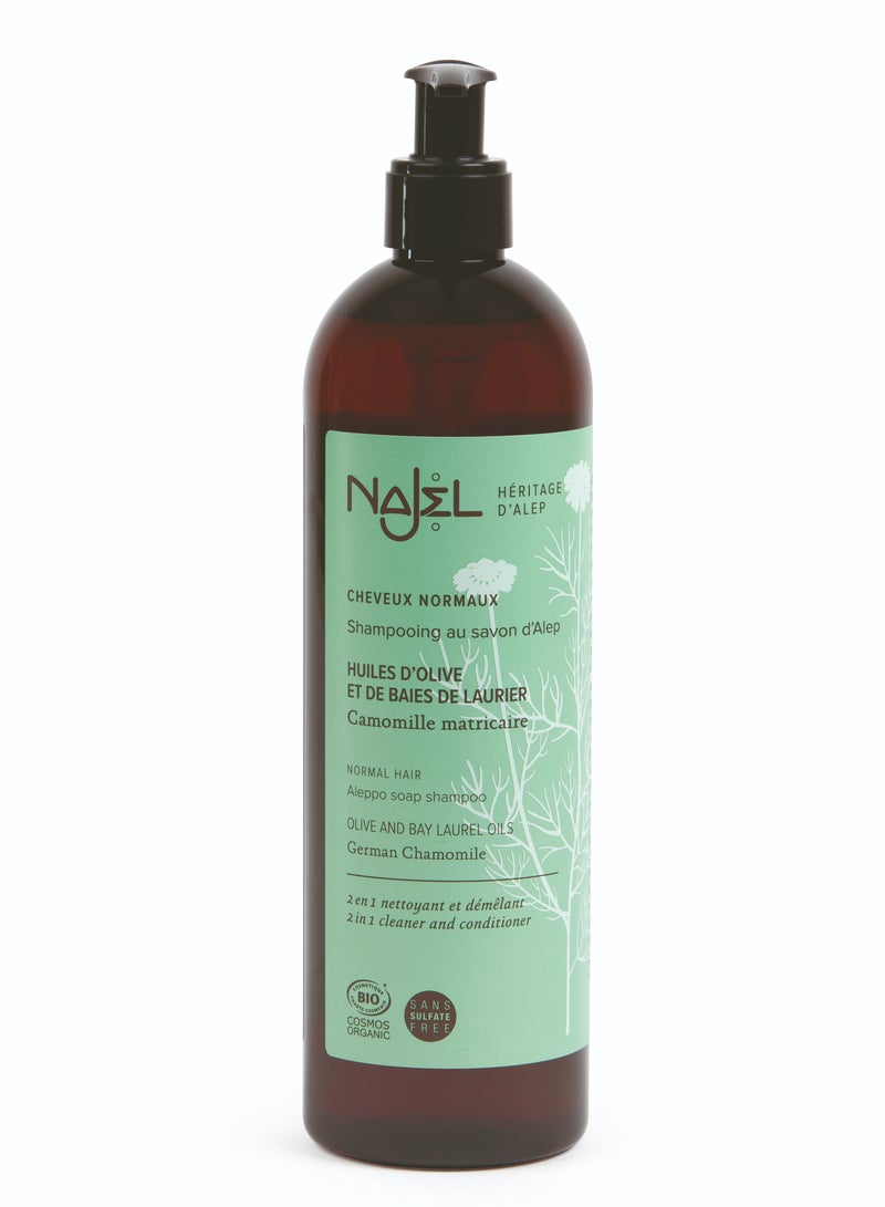 najel Organic Aleppo Soap Shampoo Normal Hair - Sulfate free - Image 1