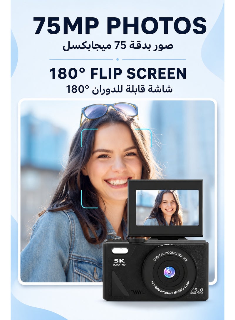 Daxiongmao 75MP 5K Digital Camera All-in-One Kit for Teens, Includes 64GB Card, 2 Batteries & Dual Charger, 18X Zoom Vlog Camera, Point and Shoot (Black) - Image 4