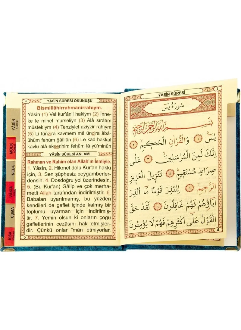 İhvan Ihvan Velvet Covered Yasin Book with Personalized Name Plate + Prayer Rug + Prayer Beads - Petrol Blue
