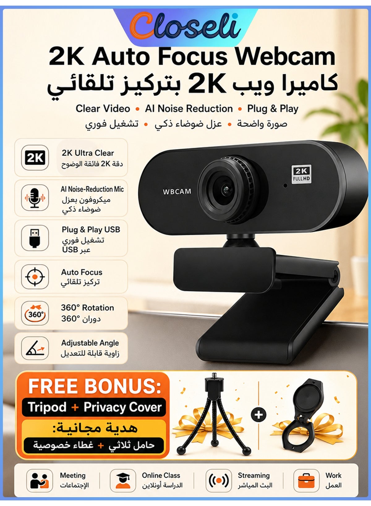 Closeli Closeli 2k Full Hd Usb Webcam usb Z02EC6C8AC24F7BC444F0Z