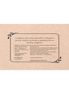 Ancient Living Neroli & Vetiver Luxury Handmade Soap 100 Gm Set Of 2  - Image 3