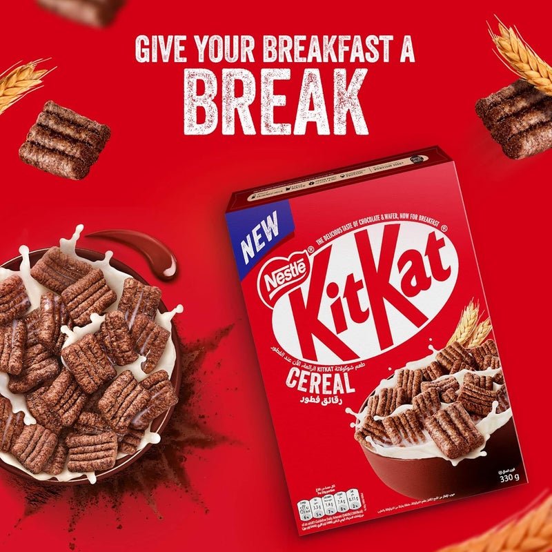 Nestlé حبوب الإفطار بالشوكولاتة والويفر من نستله كيت كات، 330 جرام - Image 2