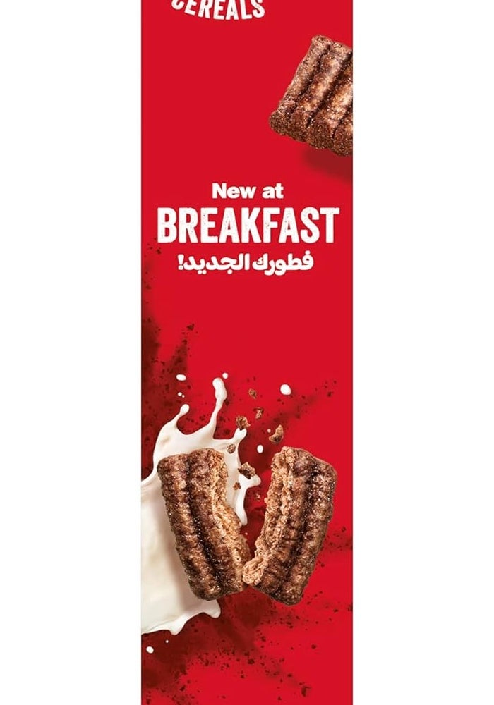 Nestlé حبوب الإفطار بالشوكولاتة والويفر من نستله كيت كات، 330 جرام - Image 5