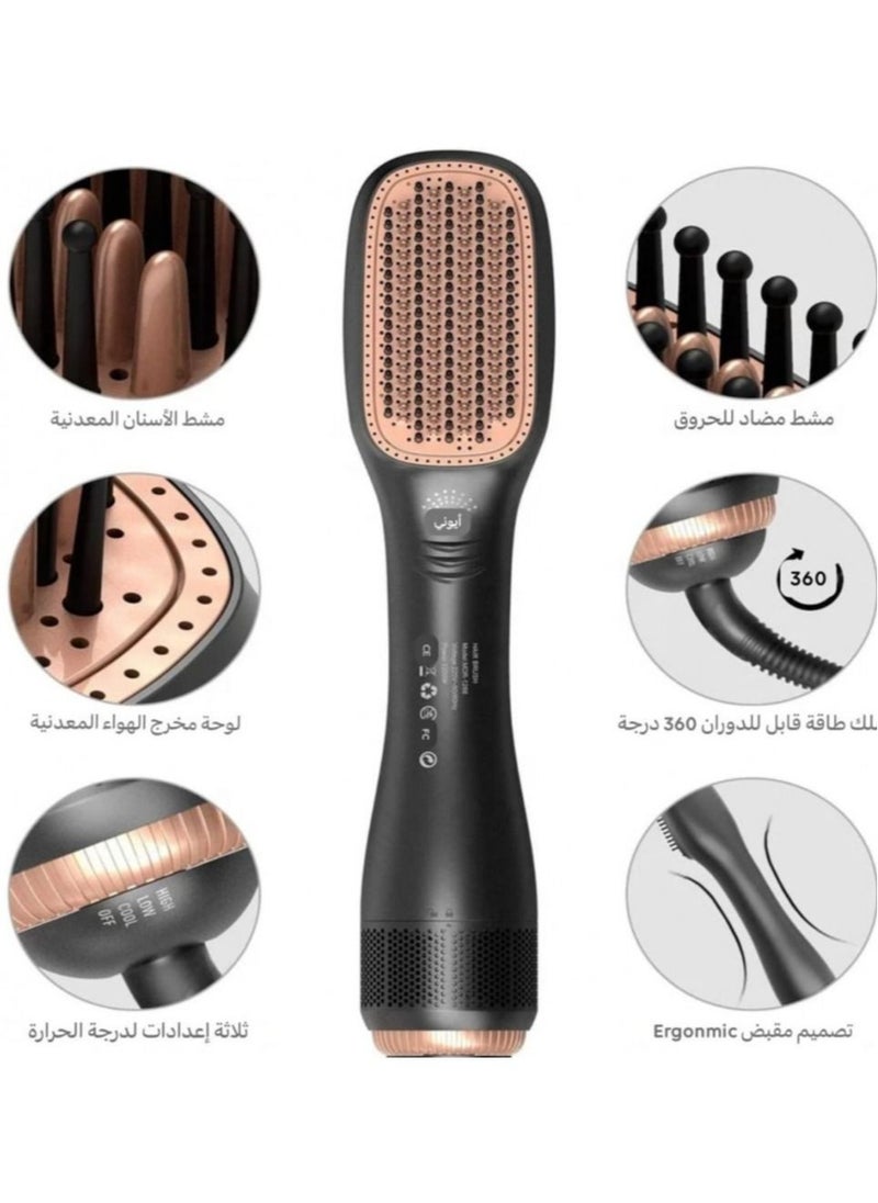 Hair Dryer Brush & Straightener Brush, 2 In 1 Professional  1200W Powerful dryer brush