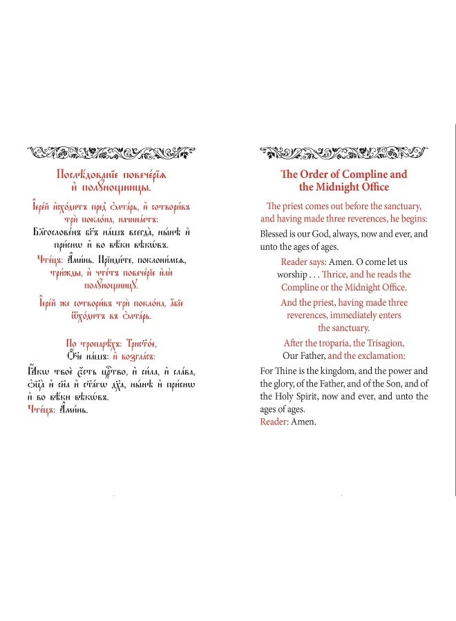 The All-Night Vigil: Clergy Service Book: Slavonic-English Parallel Text - Image 4