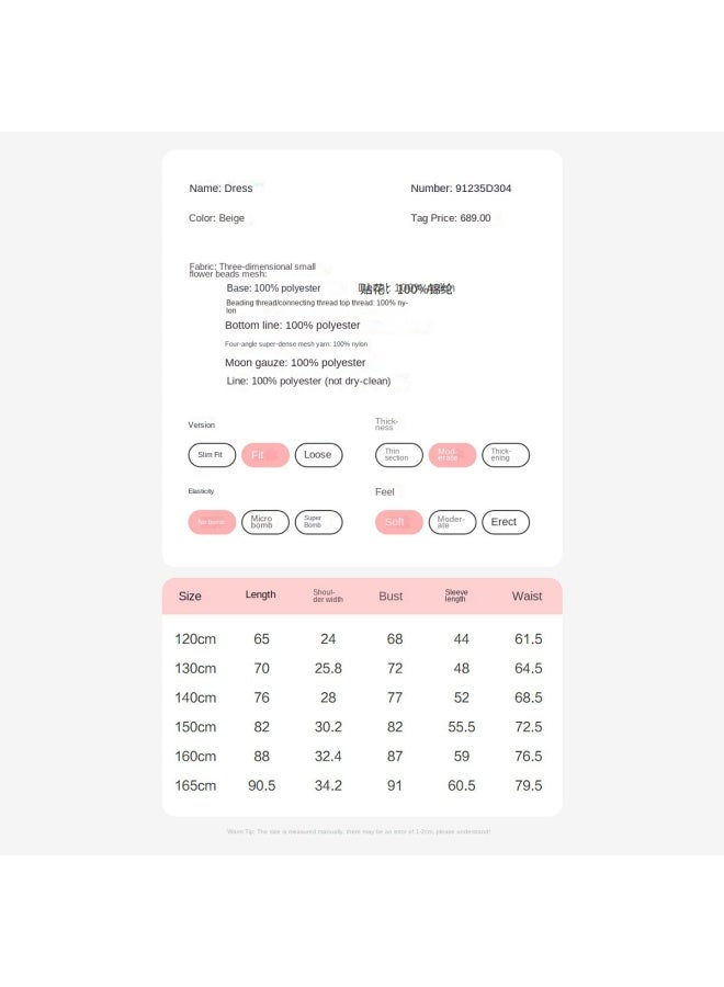 DEESHA 【طبعة كاونتر لابيل ميش هانفو】 ملابس الفتيات للخريف والشتاء، فستان أطفال متوسط إلى كبير مبطن بفروة - Image 5