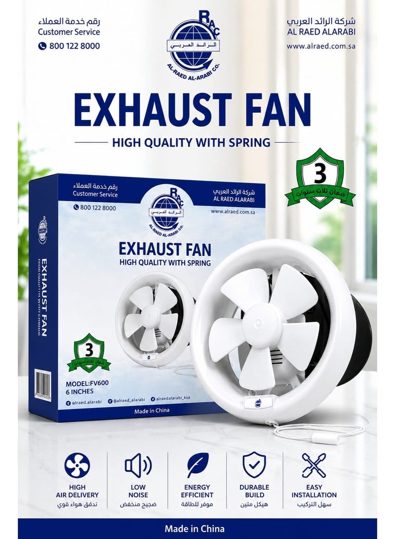 ALRAED 6-Inch Pipe Ventilation Fan – Quiet, High-Speed Exhaust Fan for Kitchen, Bathroom, and Duct Applications" - Image 1