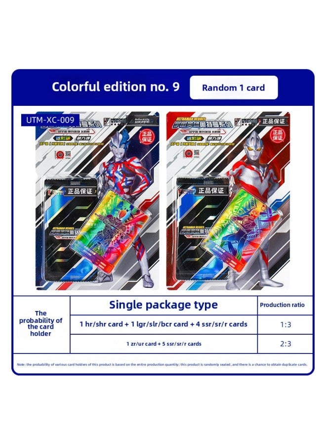 Card Game Egg Party Card Fashion Pack Fourth Play Genuine Card Pack Card Blind Box Card Book Table Game Toy Surrounding-Color:Jika Agency -10 Yuan-Kapi Bala-Dolphin Gate Secrets  - Image 5