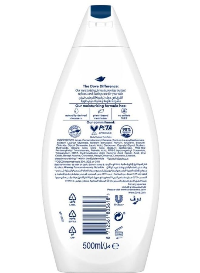 دوف غسول الجسم دوف المغذي بعمق، لترطيب فوري، أصلي، خالٍ من الكبريتات والبارابين، 500 مل - Image 3