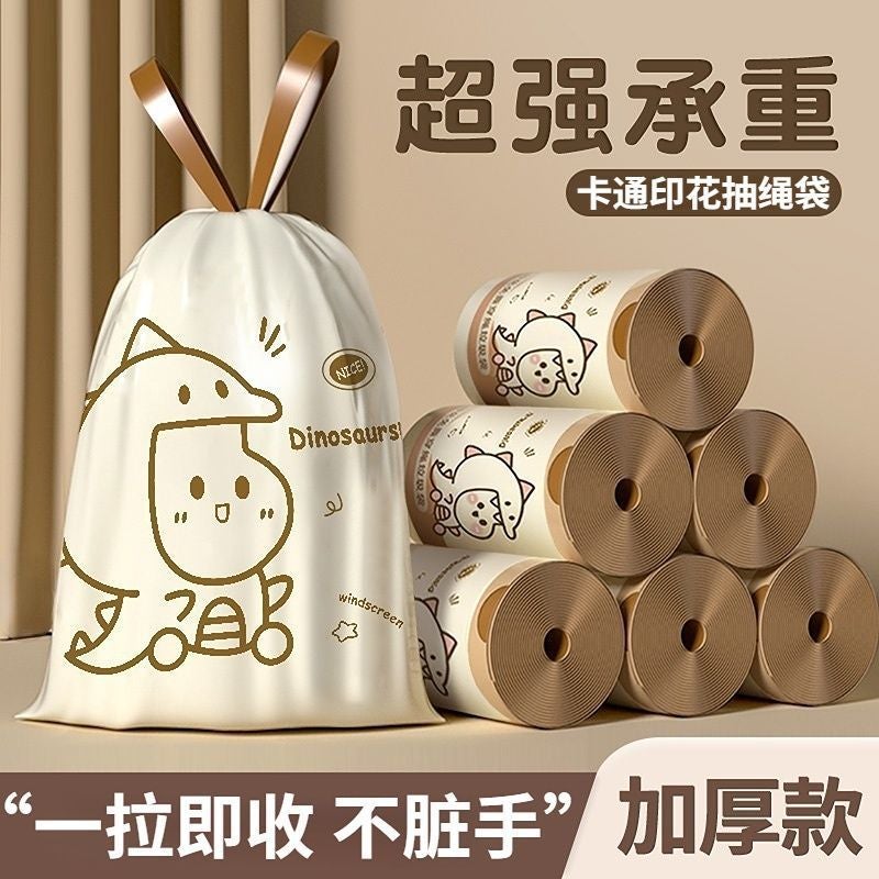 Cute Cartoon Printed High-Quality Little Dinosaur Drawstring Household Plastic Bags Kitchen Portable Thickened Garbage Bags - Image 2