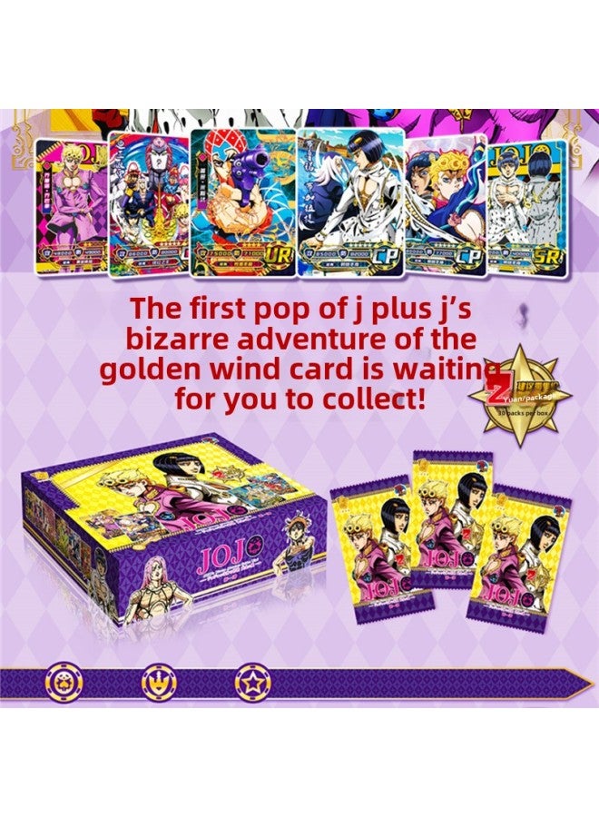 Little Dinosaur JOJO's Wonderful Adventure Card Gold Wind Card Diamond Flash SSP Bronzing Anime Collection Flash Card-Colour:Jika Jojo Comes In A Box Of 13 Packs Of 25 Thick Cards  - Image 4
