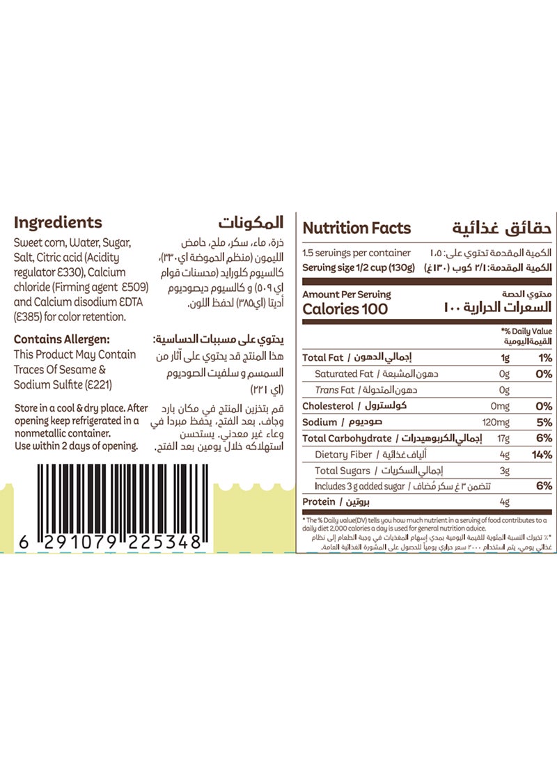 Farm Fresh Whole Kernel Sweet Corn 200g - Image 2