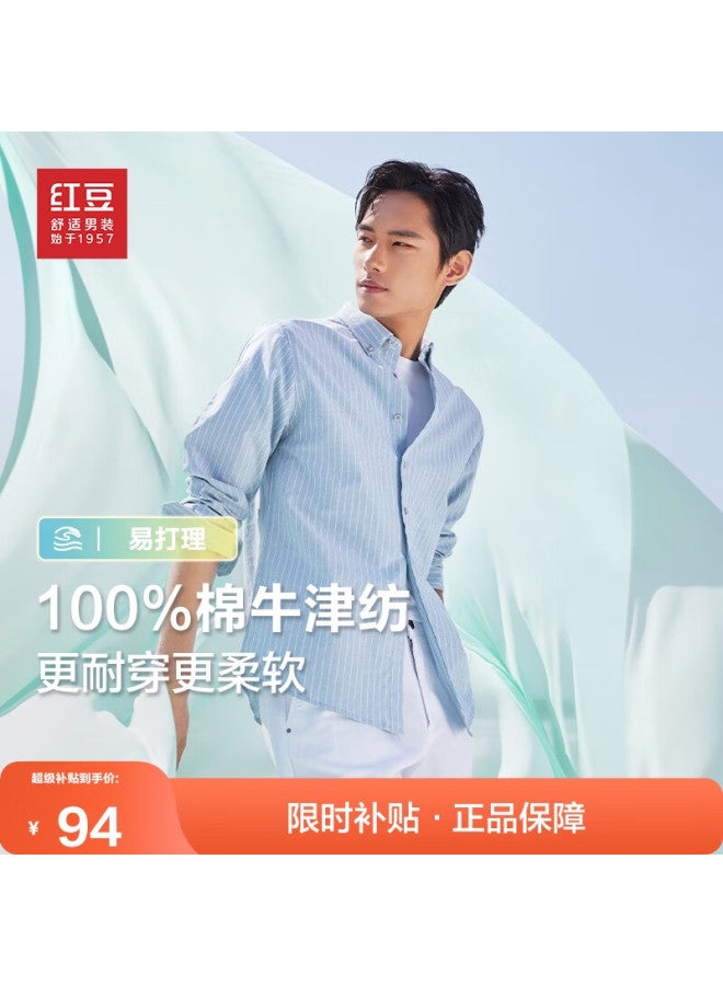 Hodo Men's Long Sleeve Cotton Shirt Spring New Business Casual Men's Striped Oxford Cloth Shirt - Image 1
