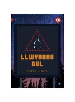 Cyfres Amdani: Llwybrau Cul  - Image 1