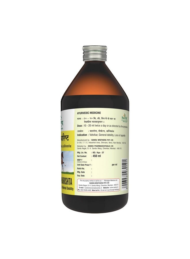 Sandu Aswhagandharishta | (450 ml) - Image 2