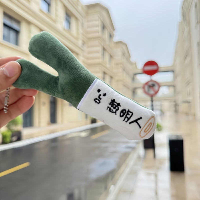 Creative Cartoon Green Onion Plush Doll Pendant - Image 4