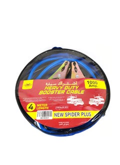 Spider Heavy Duty 1000AMP Booster Cable – 4 Meter Length with Insulated Clamps for Safe Jump-Starting Cars, Trucks, and Boats - BC-2012 - pzsku/Z02F71E62CA8C9448B6C2Z/45/1741167932/b51bcb2d-5863-46a2-a1d2-3ae63b0c9d1f