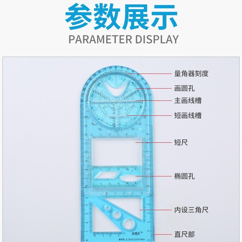 Multi-Functional Activity Drawing Ruler For Primary School, Junior High School And High School Students - Image 3