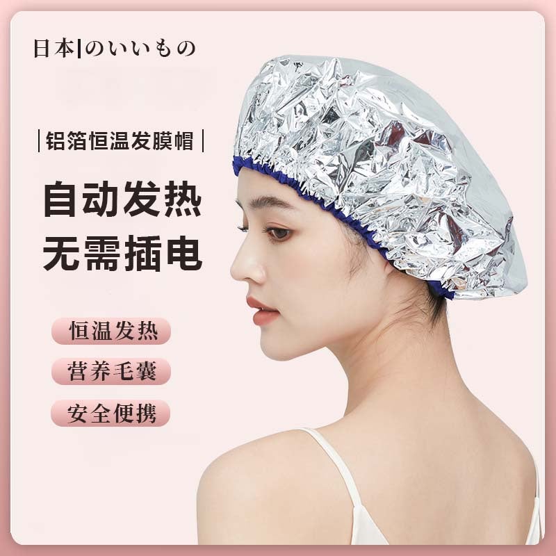 Generic Upgraded Version Blow Dryer Cap Hair Drying Cap Home Use Head Cover Style Drying Towel Manufacturer Supplied Hair Drying Cap Tin foil baking oil cap [hot and cold/cannot be heated in a microwave] 