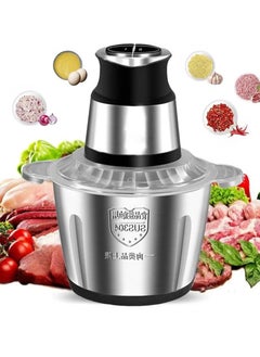 Gonice 2L Electric Meat Grinder, Stainless Steel Food Processor with 4 Sharp Blades, Meat Blender Food Chopper for Meat, Vegetables, Fruits and Nuts  - Image 1