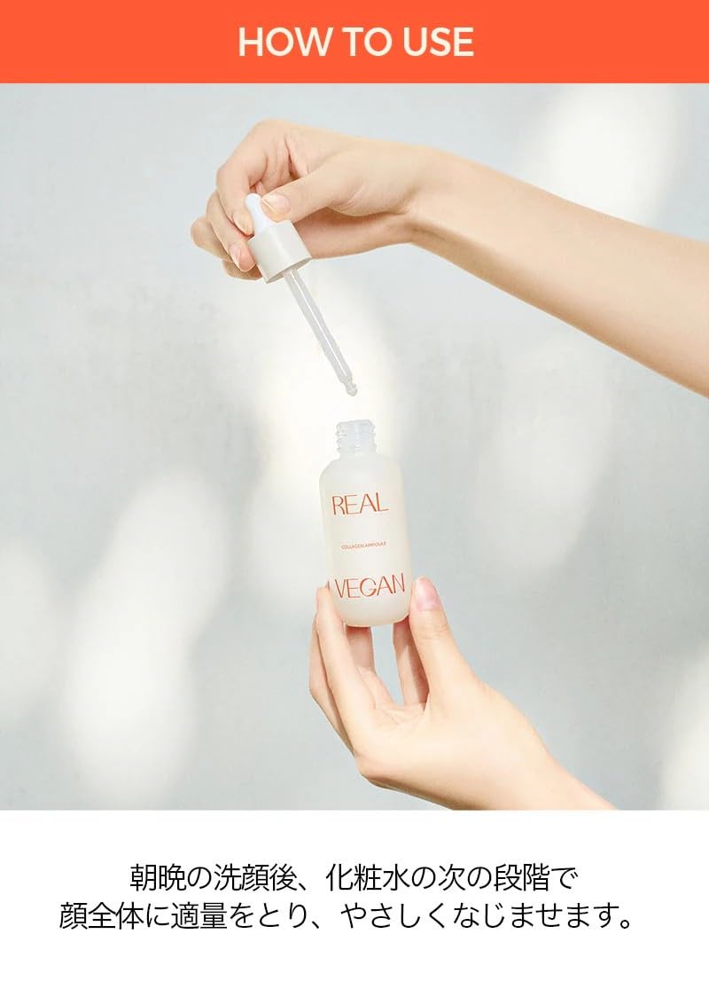 KLAVUU Real Vegan Collagen Ampoule - Enhances Skin Elasticity, Providing Deep Hydration to Dry Skin for a Radiant, Youthful Glow - 1.01 Fl oz - Image 5