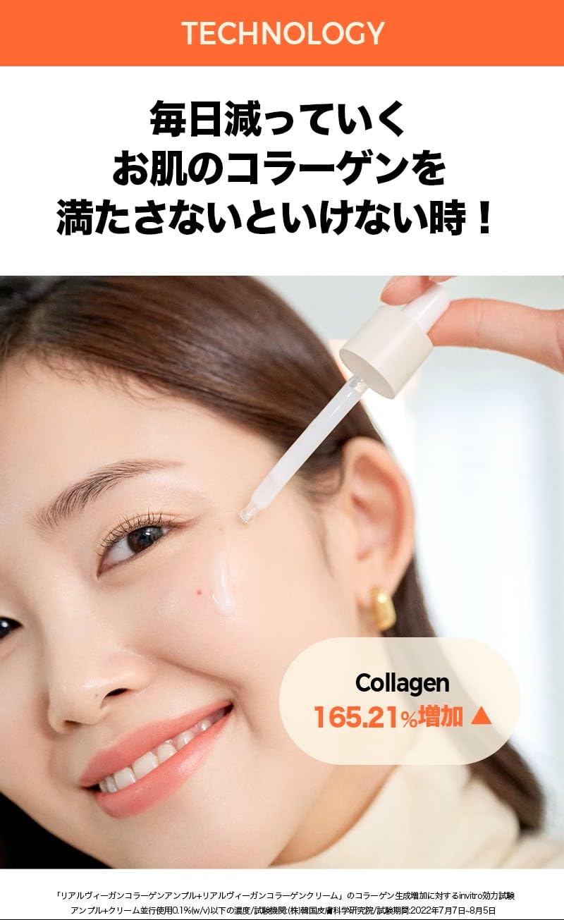 KLAVUU Real Vegan Collagen Ampoule - Enhances Skin Elasticity, Providing Deep Hydration to Dry Skin for a Radiant, Youthful Glow - 1.01 Fl oz - Image 3