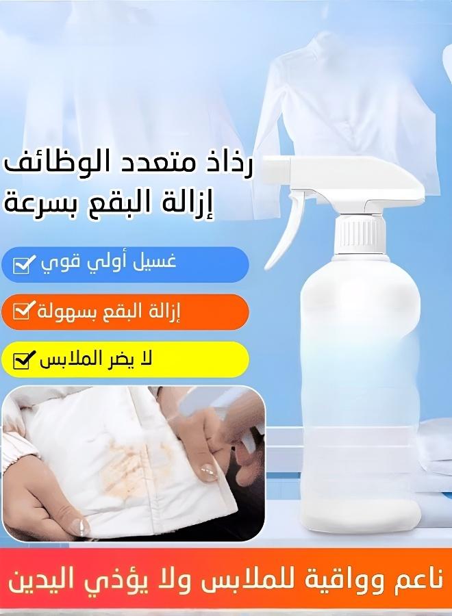 All-Purpose Powerful Stain Remover Laundry Detergent - Image 2