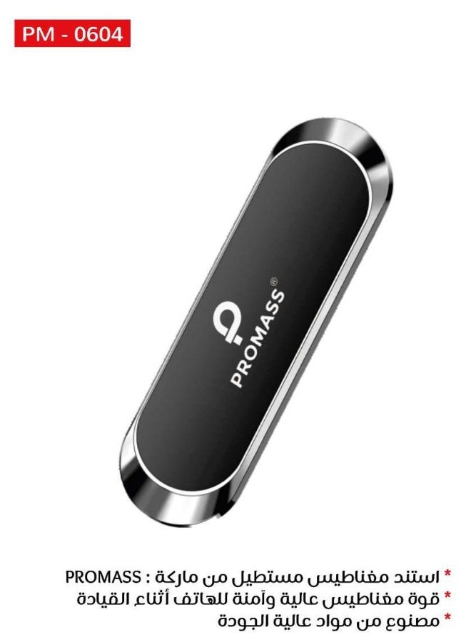 بروماس حامل هاتف جوال صغير للسيارة【مناسب لـماجسيف】حامل هاتف قابل للتعديل ماجسيف للسيارة ايفون مغناطيسي, استند جوال مغناطيسي, قوة مغناطيس عالية و آمنه للهاتف أثناء القيادة متوافق مع ايفون وجالكسي وهواوي وغيرها, مناسب لهاتف ايفون 17/16/15، سامسونج S25/S24 - Image 2