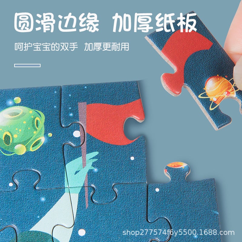 Mini 24-Piece Paper Puzzle Children'S Educational Early Education Toy Kindergarten Hand Gift 3-Year-Old English Package - Image 5