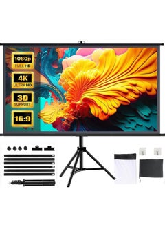 FlashHawk Portable 120 inch 16:9 Foldable Projection Screen Soft Curtain With Tripod Stand and Carrying Bag for Indoor Outdoor Home Theater Backyard Cinema Travel  - Image 1
