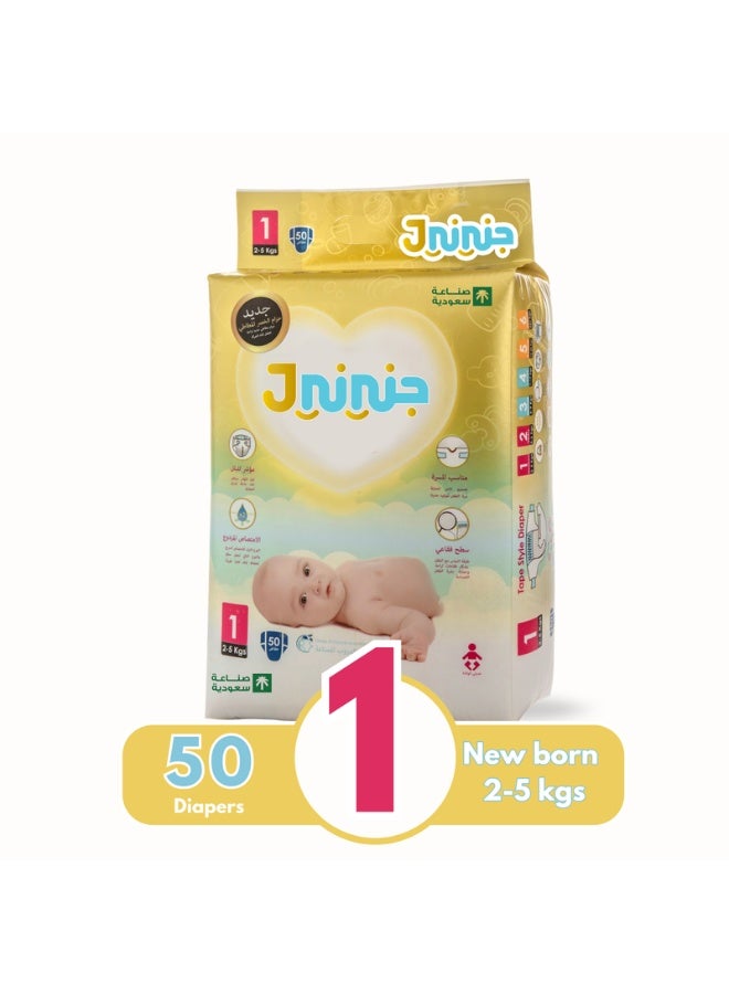 Jnini Baby diapers size 1, for weight 2-5 kg, jumbo pack, 50 diapers - Image 1