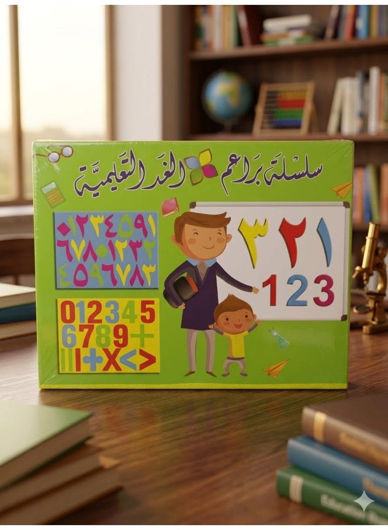 Rich Life Arabic Magnetic Numbers Learning Set for Kids, Educational Number Recognition & Counting Toy, Math Learning Kit with Magnetic Numbers & Symbols, Preschool Educational Toy - Image 2