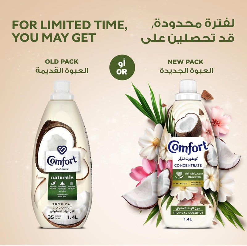منعم الأقمشة المركز Comfort، جوز الهند الاستوائي، قائم على النباتات للعناية القصوى، 1.4 لتر، قد يختلف التغليف - Image 1