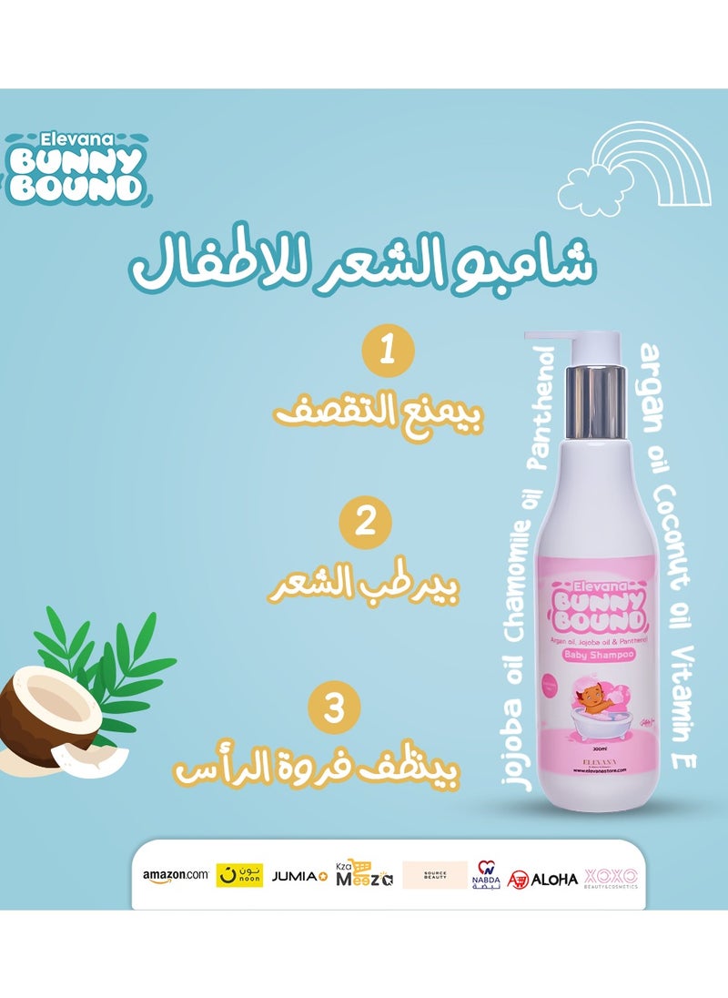 Elevana Bunny Bound Baby Shampoo 300 ml  - Image 3