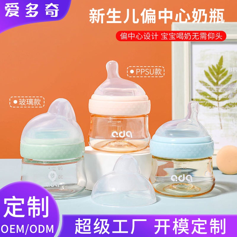 Aidoqi Newborn Baby Wide-Caliber Glass Bottle Anti-Choking Anti-Flatulence Ppsu Bottle Baby Bottle 90Ml - Image 2