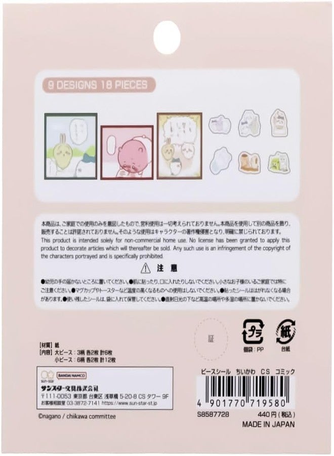 Sunstar Stationery S8587728 Chiikawa Seal, Peace Seal, Comic Scene - Image 2