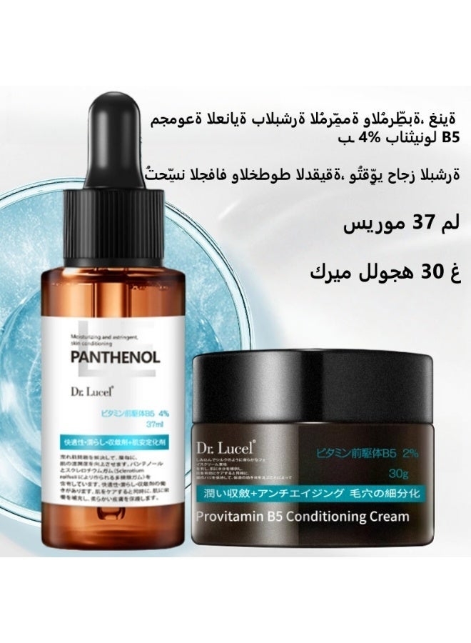 Dr. Lucel مجموعة العناية بالبشرة المرطبة والمعالجة بفيتامين B5 (بانثينول) بتركيز 4% | سيروم 37 مل + كريم 30 جرام، يحسن جفاف البشرة والخطوط الدقيقة ويعزز من حاجز البشرة. - Image 1