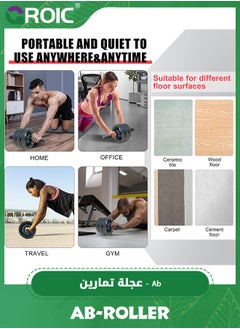 GROIC Ab Roller Wheel, Ab Workout Equipment Exercise Wheels Set for Abdominal Core Strength Muscle Training, Muscle Roller Stick Reduce Muscle Soreness Tightness Leg Cramps & Back Pain for Home Gym  - Image 5