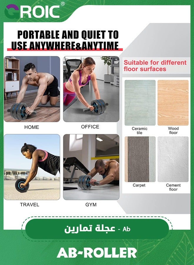 GROIC عجلة تمارين البطن، مجموعة عجلات تمارين لتقوية عضلات البطن، عصا تمارين العضلات لتقليل آلام العضلات وتشنجات الساق وآلام الظهر للصالة الرياضية المنزلية - Image 5