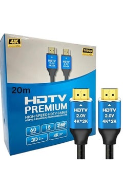 Point HDMI 4K High Speed HDTV 20m Premium Cable -POINT  - Image 1