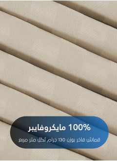 Master Home Textile Microfiber Hotel Comforter Sets, Fits 200 cm x 200 cm Size Bed, Duvet Filling Included, 9 Pcs King Size, Hotel Stripe Pattern  - Image 3