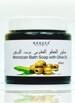 Moroccan Bath Soap With Olive Oil 100% Natural and Herbal Extract Treats the Goose Skin Exfoliates the Dead Skin Soothing and Moisturizing Hammam Ritual 500ml - pzsku/Z03095C2CABEDDBD3F612Z/45/_/1711018601/04b63ea6-0772-4b46-a700-043e7ffa7c85