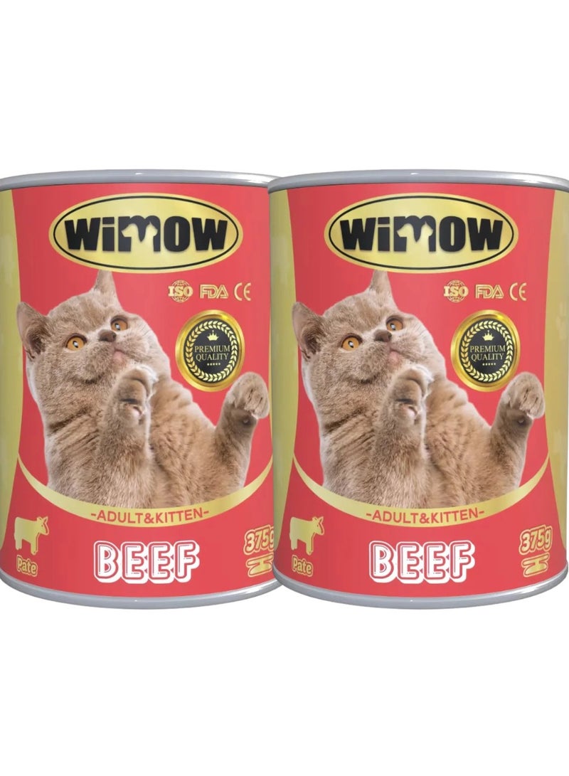 طعام قطط رطب بنكهة اللحم البقري للقطط الصغيرة و البالغة- 2x375g - اكل قطط رطب غني بالبروتين والفيتامينات الأساسية - طعام قطط بدون ألوان أو نكهات صناعية