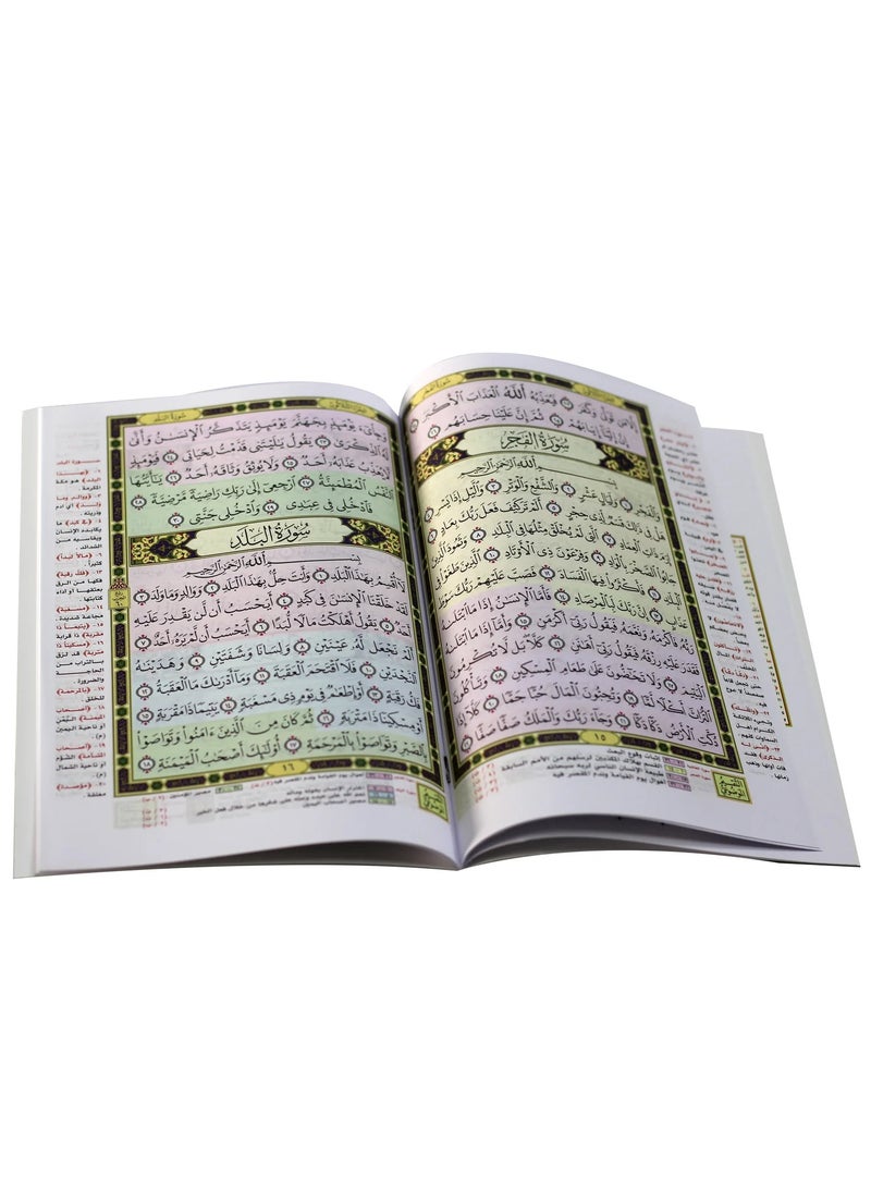 جزء عم بالرسم العثماني بالرسم العثماني مقاس وسط17*24سم (علبة تحتوي على5 حبات) - Image 4