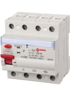 Makel Fire Protection 4X40 300 Mah  - Image 1