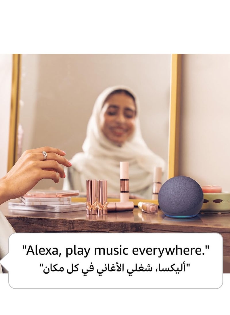 ECHO - Echo Dot (5th generation) smart speaker with clock and Alexa | | Use your voice to control smart home devices, play music or the Quran, and more (speaks Arabic, English, more.) | Cloud Blue - Image 1