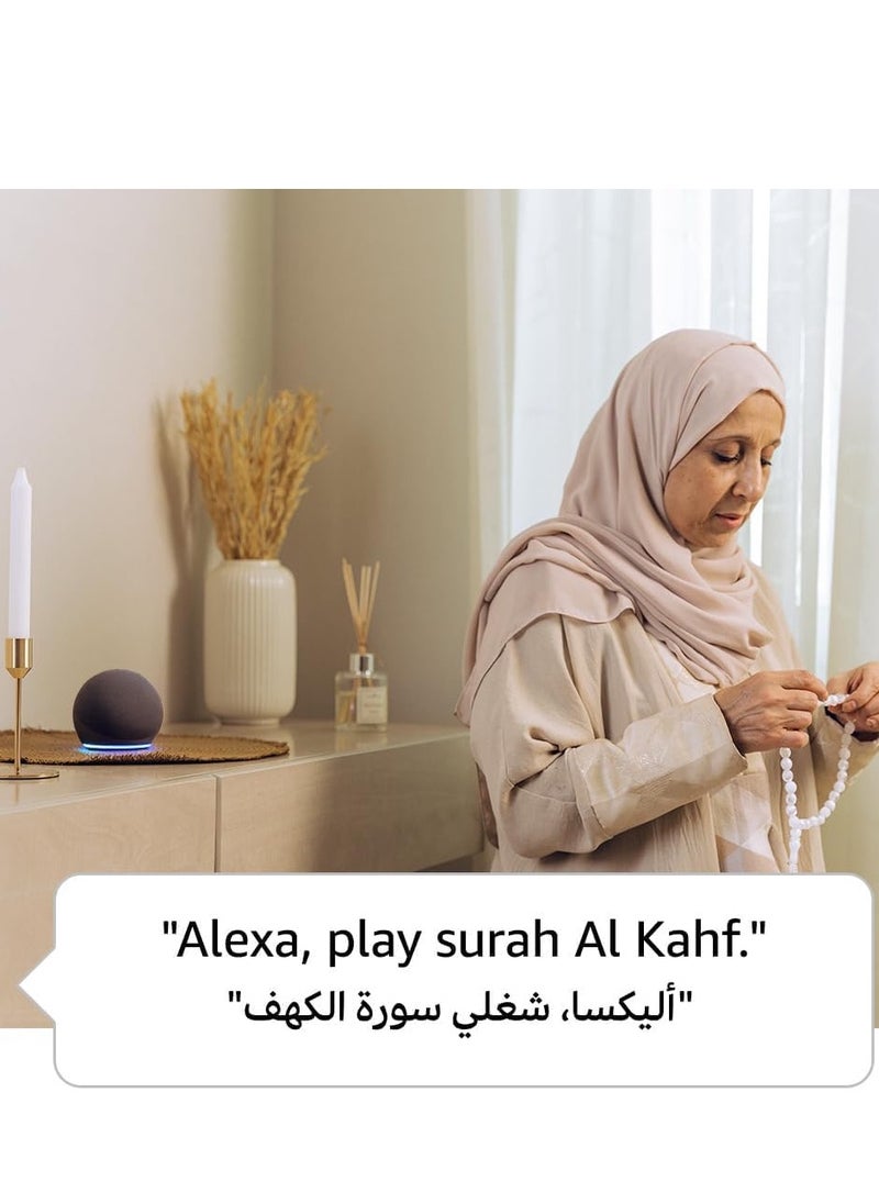 ECHO - Echo Dot (5th generation) smart speaker with clock and Alexa | | Use your voice to control smart home devices, play music or the Quran, and more (speaks Arabic, English, more.) | Cloud Blue - Image 1