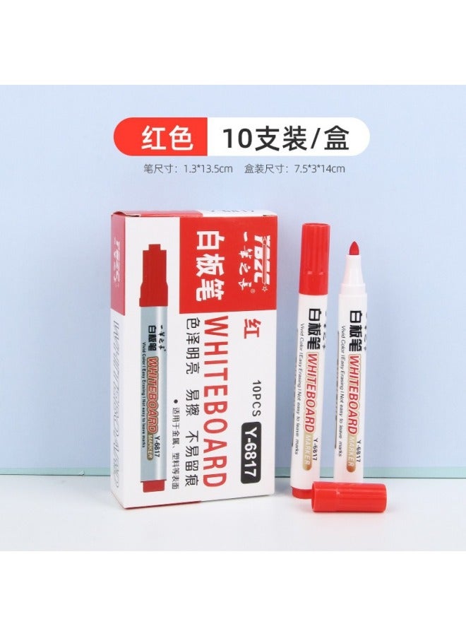 HELPS Whiteboard Pen Customized Erasable Kidsren's Large-capacity Marker Pen Teacher Thick Head Marker Red Blue Black Easy-to-erasable Drawing Board Pen - Image 1