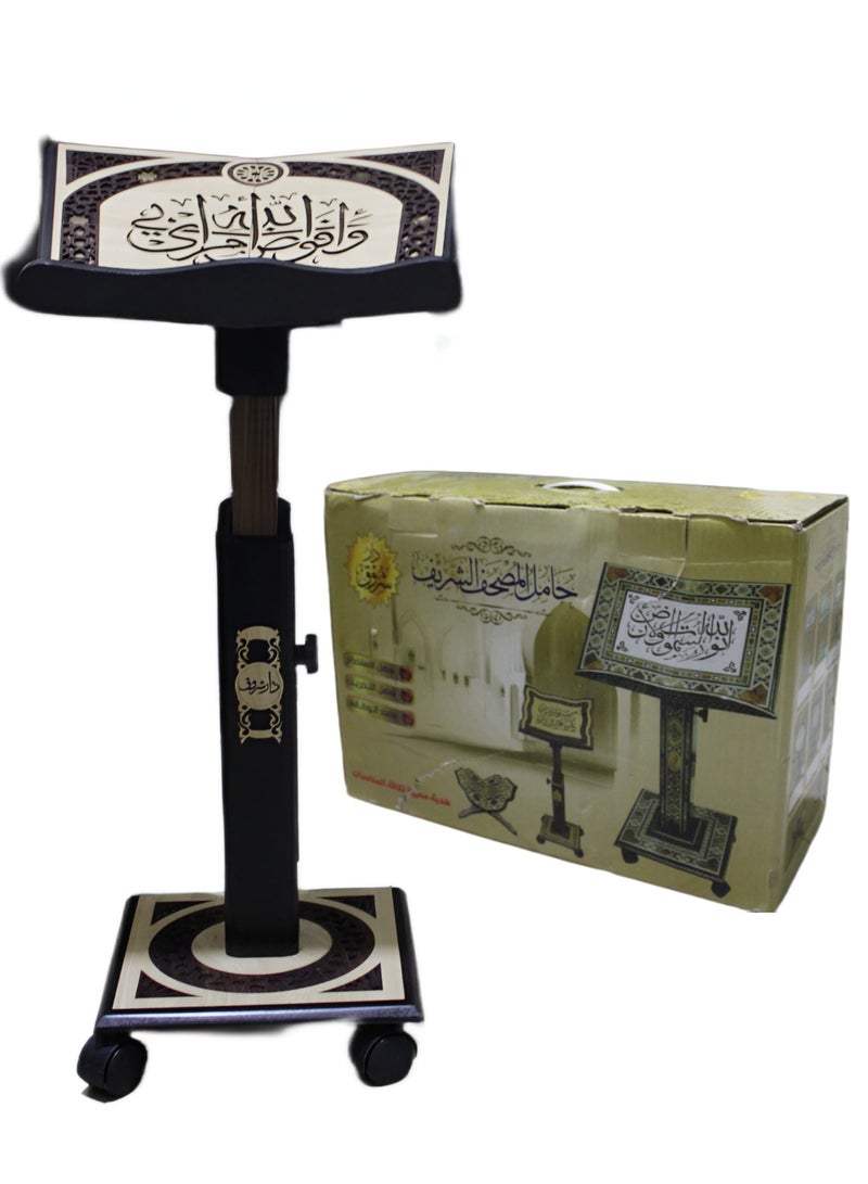 REBENUO Quran stand Damascus embossed” made of high quality wood (I entrust my affair to Allah) - Image 1