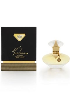 عطر تولينا - 75 مل